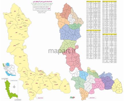 تقسیمات کشوری آذربایجان غربی 1400