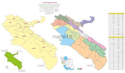تقسیمات کشوری استان ایلام 1400
