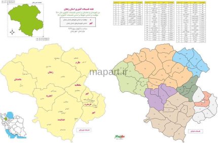 تقسیمات کشوری استان زنجان 1400