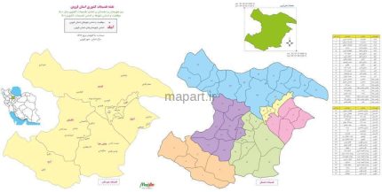 تقسیمات کشوری استان قزوین 1400