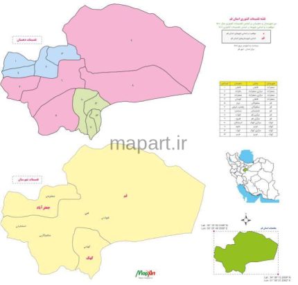 تقسیمات کشوری استان قم 1400