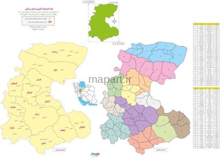 تقسیمات کشوری استان مرکزی 1400