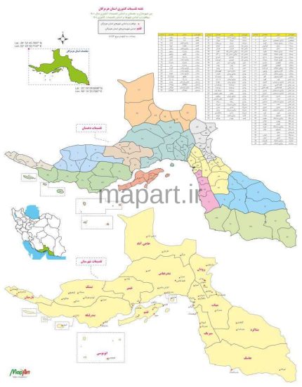 تقسیمات کشوری استان هرمزگان 1400