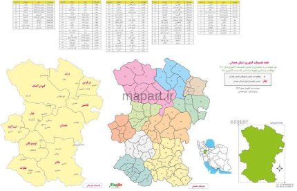 تقسیمات کشوری استان همدان 1400