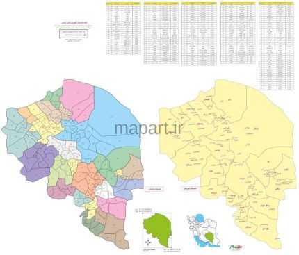 تقسیمات کشوری استان کرمان 1400