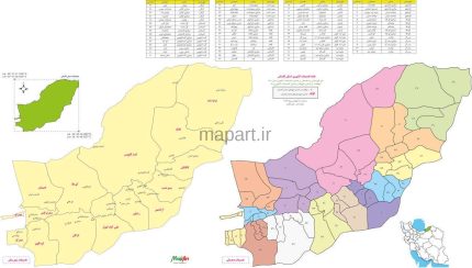 تقسیمات کشوری استان گلستان 1400