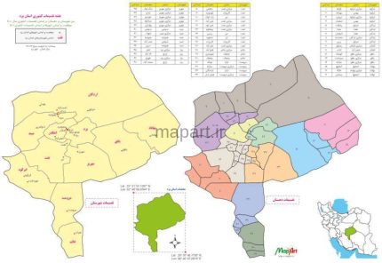 تقسیمات کشوری استان یزد 1400