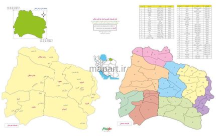 تقسیمات کشوری خراسان شمالی 1400