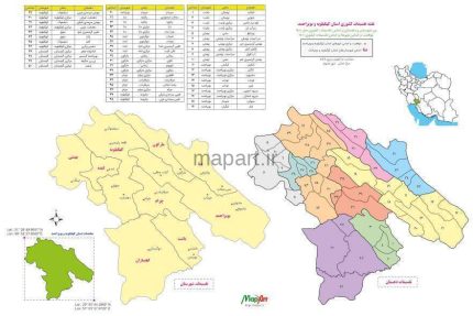 تقسیمات کشوری کهگیلویه و بویراحمد 1400