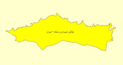 شیپ فایل محدوده شهرداری منطقه ۱ تهران