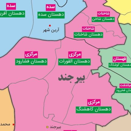 فایل وکتور تقسیمات کشوری خراسان جنوبی